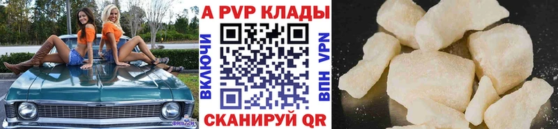 Виды наркотиков купить Михайловск A PVP Бошки Шишки КОКАИН Меф мяу мяу ГАШ