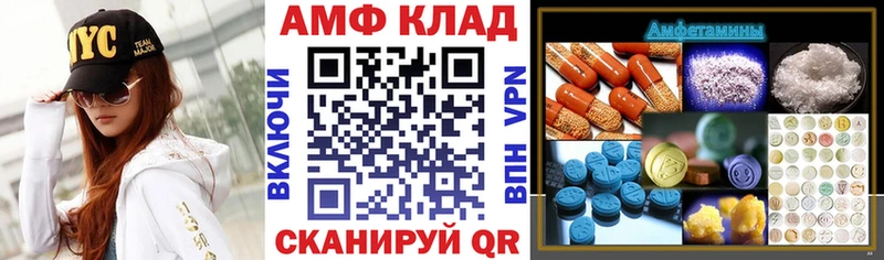 дарнет шоп  Михайловск  Амфетамин Розовый 