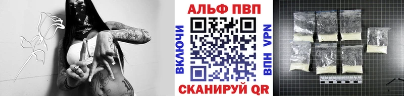 купить закладку  Михайловск  блэк спрут   A-PVP VHQ 