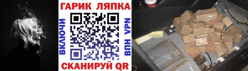 Гашиш Cannabis  OMG ТОР  Михайловск 