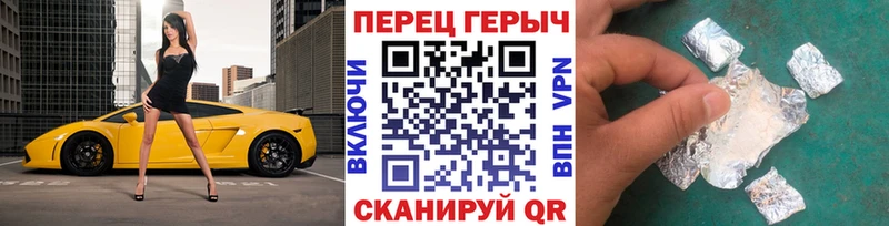 ссылка на мегу ссылки  Михайловск  ГЕРОИН герыч  как найти закладки 