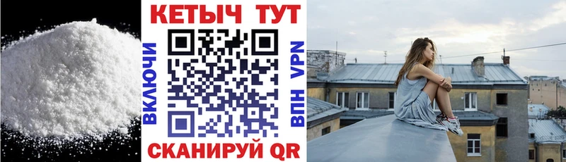 КЕТАМИН VHQ blacksprut вход Михайловск