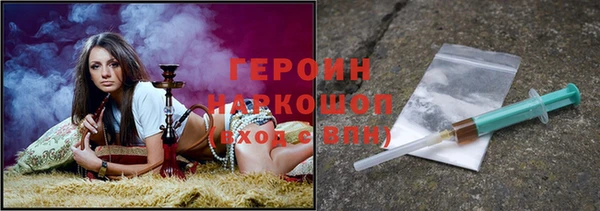 герыч Алексин