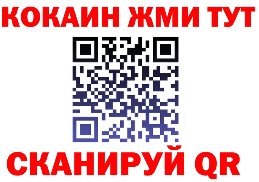 Cocaine 97% ссылка дарк нет mega Михайловск