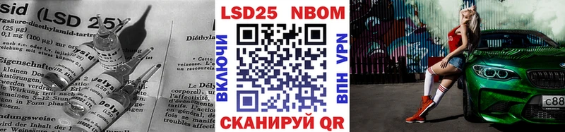 купить наркотики цена Михайловск LSD-25 экстази ecstasy