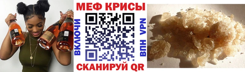 Мефедрон мука  цена   Михайловск 