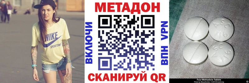 Метадон VHQ  МЕГА ССЫЛКА  Михайловск 