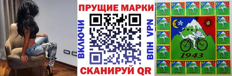 Марки 25I-NBOMe 1500мкг Михайловск