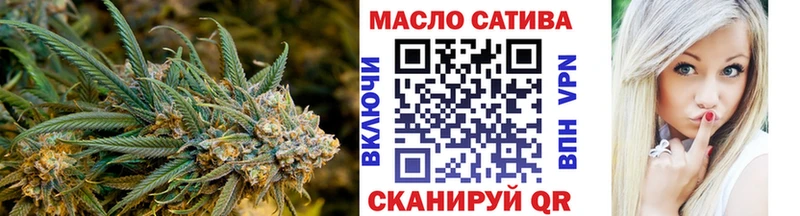 сайты даркнета как зайти  как найти закладки  Михайловск  ТГК THC oil 
