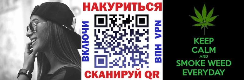 Канабис сатива  Михайловск 